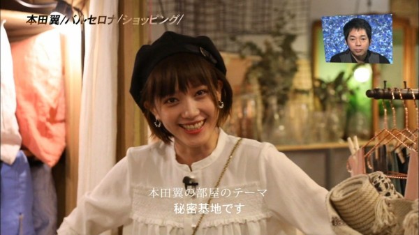 画像 アナザースカイの本田翼ちゃんが可愛いｗｗｗ 気になる芸能まとめ