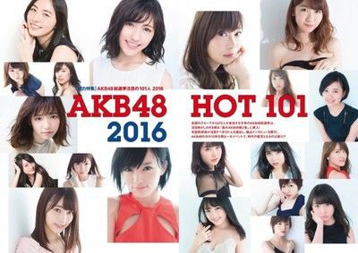 ６割が Akbグループには 正直飽きた 来月総選挙のakb48 どうでもいい 人の割合に愕然 オワコン 終焉 の声 気になる芸能まとめ