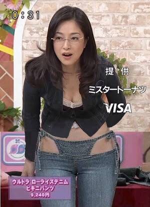 高木 オファー 美帆 水着