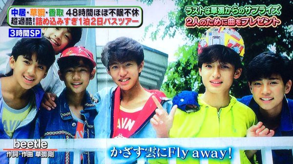 SMAP年内解散！】元凶は木村拓哉の自己保身優先u2026ジャニーズ事務所 