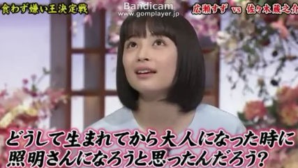 画像 広瀬すず 髪バッサリ ショートヘアで新ドラマの主演に臨む 気になる芸能まとめ