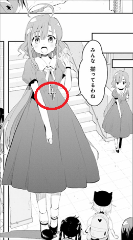 がっこうぐらし 6巻までの考察 まとめ その４ この世界の時間軸について その他様々な矛盾や謎を追及 ネタバレあり ゲームとマンガの森