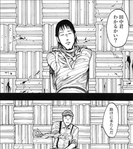 亜人 2巻 1 2 レビュー 圭 亜人の佐藤と田中と出会う ついに圭が捕まり 酷い事 の数々 ネタバレ ゲームとマンガの森 亜人 2巻 1 2 レビュー 圭 亜人の佐藤と田中と出会う ついに圭が捕まり 酷い事 の数々 ネタバレ ゲームとマンガの森