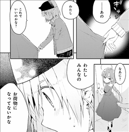 がっこうぐらし 9巻 2 2 レビュー 大学編一段落 由紀とくるみの喧嘩 武闘派の最期 ネタバレあり ゲームとマンガの森 がっこうぐらし 9巻 2 2 レビュー 大学編一段落 由紀とくるみの喧嘩 武闘派の最期 ネタバレあり ゲームとマンガの森