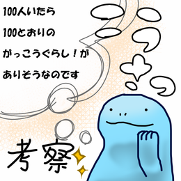 がっこうぐらし 6巻までの考察 まとめ その５ 生存めぐねえと幻覚めぐねえが混在している 果たして何を信じたら良いのか ネタバレあり ゲームとマンガの森