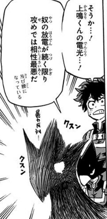 僕のヒーローアカデミア 4巻 1 2 レビュー 騎馬戦決着 出久 1000万pを死守できるか 常闇の黒影 ダークシャドウ がカッコカワイイ ネタバレ ゲームとマンガの森