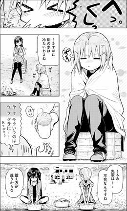 がっこうぐらし 6巻までの考察 まとめ その3 みーくん りーさん くるみについて徹底解剖 一人一人が本当に深い 深すぎるよ ネタバレあり ゲームとマンガの森 がっこうぐらし 6巻までの考察 まとめ その3 みーくん りーさん くるみについて徹底解剖 一人一人が本当に深い 深すぎるよ ネタバレあり ゲームとマンガの森