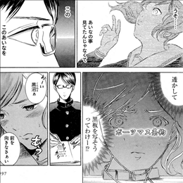 坂本ですが 1巻 2 2 レビュー 新キャラクター あいなと丸山先輩初 坂本ですが 1巻 2 2 レビュー 新キャラクター あいなと丸山先輩初