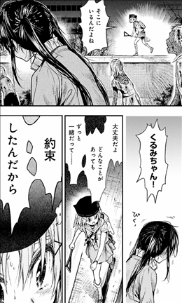 1000以上 マイナス漫画人肉 最高と最もアニメーション