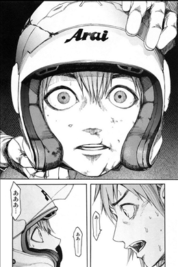 亜人 2巻 2 2 レビュー 佐藤さん無双始まるよー 次々に警備員を撃退 圭が目覚めますが 中村慎也事件 の詳細 ネタバレ ゲームとマンガの森