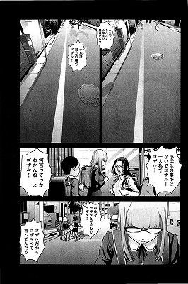 監獄学園 プリズンスクール 10巻 2 2 アンドレの真意が明かされる 万里 芽衣子 ケイト 因縁の過去 ネタバレあり ゲームとマンガの森