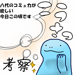 僕だけがいない街 考察 伏線 その４ キャラクターが物語を動かしている素晴らしい作品です ネタバレ ゲームとマンガの森