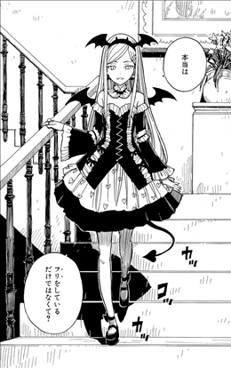 ディメンションw 3巻 1 2 八十神湖の事件 本格 ミステリー開幕 コイルを巡る悲しい出来事 ネタバレ ゲームとマンガの森