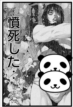 監獄学園 プリズンスクール 21巻 2 2 レビュー キヨシが憤死 裏生徒会 最低の作戦を決行 ネタバレあり ゲームとマンガの森