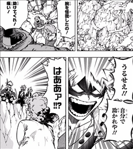 僕のヒーローアカデミア 13巻 レビュー 仮免試験 無事終了 不合格者はまさかの人物 ケミィの正体が発覚 ネタバレ ゲームとマンガの森