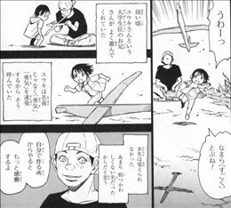 僕だけがいない街 考察 伏線 その2 ユウキさんと八代の関係とは 佐知子さんは信念を貫く素晴らしいお方 ネタバレ ゲームとマンガの森 僕だけがいない街 考察 伏線 その2 ユウキさんと八代の関係とは 佐知子さんは信念を貫く素晴らしいお方 ネタバレ ゲームとマンガの森