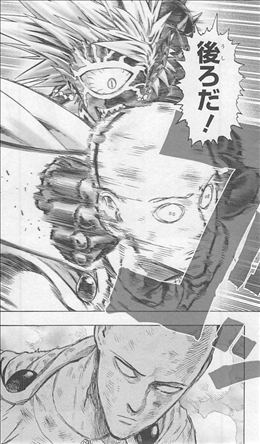 ワンパンマン 7巻 感想 1 2 サイタマｖｓボロス 決着 サイタマの切り札 マジシリーズ 登場 ネタバレ ゲームとマンガの森