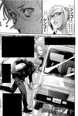 監獄学園 プリズンスクール 6巻 1 2 レビュー Dto本格始動 杏子がまさかの ネタバレあり ゲームとマンガの森