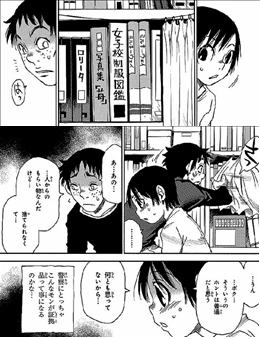 僕だけがいない街 考察 伏線 その2 ユウキさんと八代の関係とは 佐知子さんは信念を貫く素晴らしいお方 ネタバレ ゲームとマンガの森 僕だけがいない街 考察 伏線 その2 ユウキさんと八代の関係とは 佐知子さんは信念を貫く素晴らしいお方 ネタバレ ゲームとマンガの森