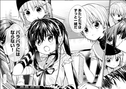 がっこうぐらし! 11巻【1/2】ランダルからの逃亡!学園生活部
