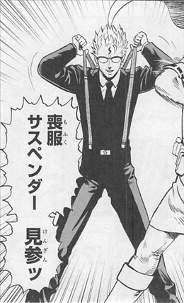 ワンパンマン 9巻までの強さ考察 ランキング 計名 小粒なキャラから大物まで網羅します 位 80位を発表 ネタバレ ゲームとマンガの森