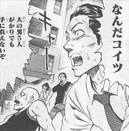 ワンパンマン 9巻までの強さ考察 ランキング 計名 小粒なキャラから大物まで網羅します 位 80位を発表 ネタバレ ゲームとマンガの森