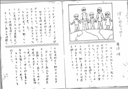 僕だけがいない街 考察 伏線 その７ 8巻 ついに最終巻 圧倒的なボリューム それでも綺麗に完結しました ネタバレ ゲームとマンガの森