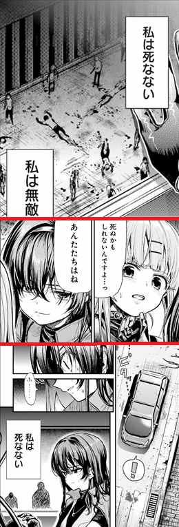 がっこうぐらし 9巻までの考察 まとめ その16 朱夏 アヤカ の 選ばれた人間 とは このまま消えてほしくないので徹底検証 ネタバレあり ゲームとマンガの森 がっこうぐらし 9巻までの考察 まとめ その16 朱夏 アヤカ の 選ばれた人間 とは このまま消えてほしくないので徹底検証 ネタバレあり ゲームとマンガの森