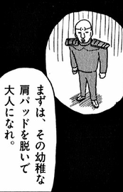 モブサイコ100 6巻 2 2 レビュー 組織 爪 編終了 最後は謎の少年 ショウ が締める モブ 生徒会長に立候補 彼女もできますが ネタバレ ゲームとマンガの森 モブサイコ100 6巻 2 2 レビュー 組織 爪 編終了 最後は謎の少年 ショウ が締める モブ 生徒会長に立候補 彼女もできますが ネタバレ ゲームとマンガの森