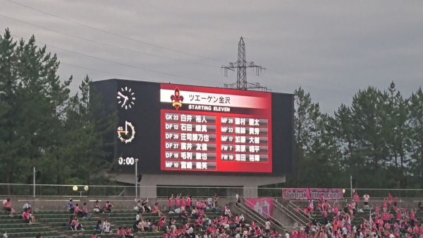第98回 天皇杯 全日本サッカー選手権大会3回戦 セレッソ大阪vsツエーゲン金沢 西部緑地公園陸上競技場 18 7 11 Cerezo Golazo セレッソ大阪ブログ