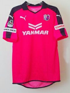 15 セレッソxpuma 新ユニフォーム Cerezo Golazo セレッソ大阪ブログ