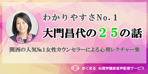 ルールを守らない人に腹が立ってしまう 心理カウンセラー 大門昌代オフィシャルブログ