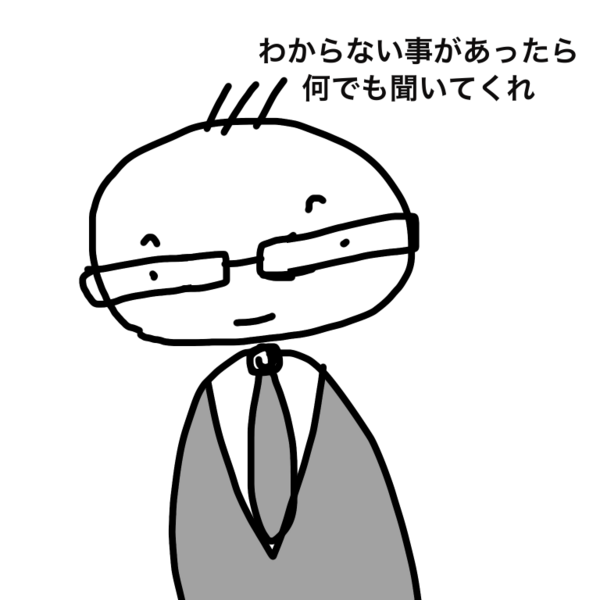 これってパワハラ どうしたらいいのかわからない ダブルバインド を視覚化してみた 心理カウンセラー 三好 成子 これってパワハラ どうしたらいいのかわからない ダブルバインド を視覚化してみた 心理カウンセラー 三好 成子