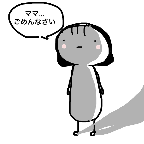 子供っぽい親にうんざりしながら生きて来たあなたへ 心理カウンセラー 三好 成子