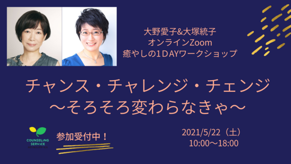 ainori1DAY