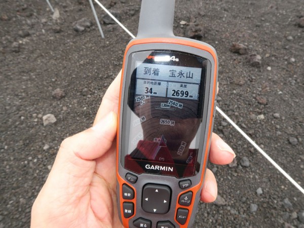 GARMIN GPSMAP64SJ : Salaryman C3