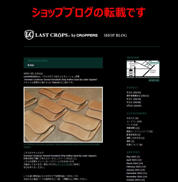 革好きの心をくすぐるLC タングが来たけどぐっと堪えてポチらず 
