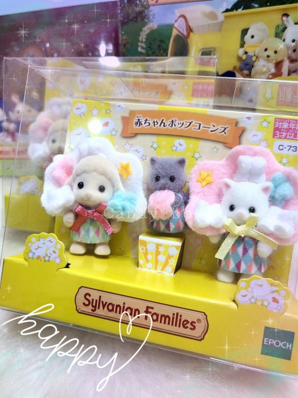 シルバニア　赤ちゃんトリオ　パン屋さん　小さい赤ちゃんポップコーンズ 赤ちゃんトリオ（パン屋さん） / 赤ちゃん - シルバニア