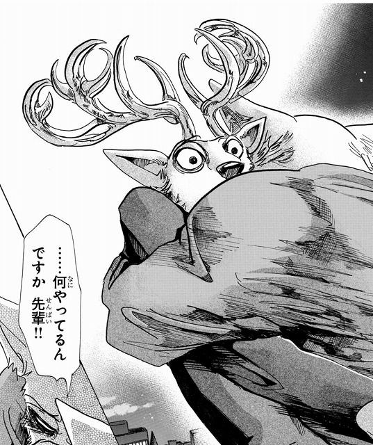 Beastars ビースターズ ふたば感想 ジュノちゃんまじジュノちゃん まおか速報