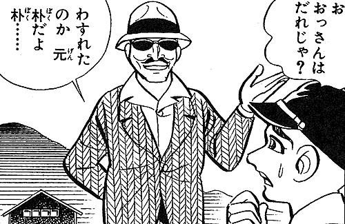 日本のヤクザを知る 6代目山口組組長 司忍 つかさしのぶ が出所するときの映像 ザ フェロニー 日本のヤクザを知る 6代目山口組組長 司忍 つかさしのぶ が出所するときの映像 ザ フェロニー