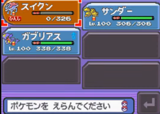 悲報 加藤純一 プテラに粉砕されてしまう 金ネジキ 加藤純一速報 なんj