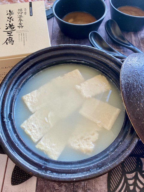 初めて食べました！ふわふわとろとろの「温泉湯豆腐」 : ローマのおいしい生活in東京 Powered by ライブドアブログ