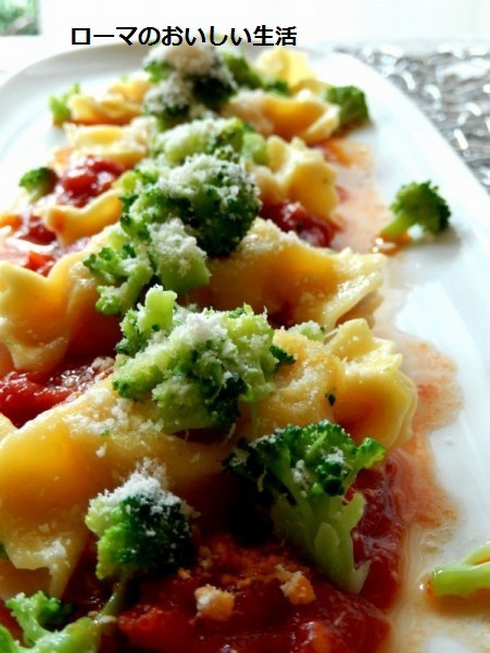形がかわいい キャラメルパスタ Pasta Caramelle Ripiene ローマのおいしい生活in東京 Powered By ライブドアブログ 形がかわいい キャラメルパスタ Pasta Caramelle Ripiene ローマのおいしい生活in東京 Powered By ライブドアブログ