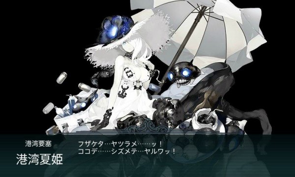 艦これ17夏イベ E6攻略 乙 Cuhlives