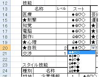 あなたのためのイラスト 元のメタリック ガーディアン キャラクター 作成