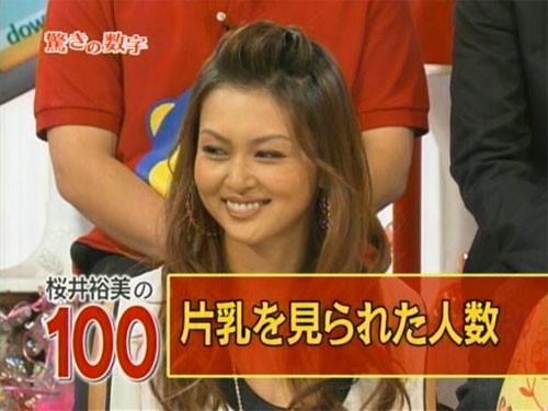 桜井裕美 画像選手権 Cunnimo