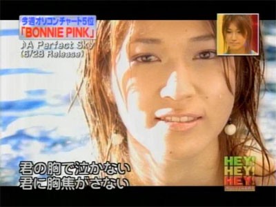 Bonnie Pink ボニーピンク Cunnimo
