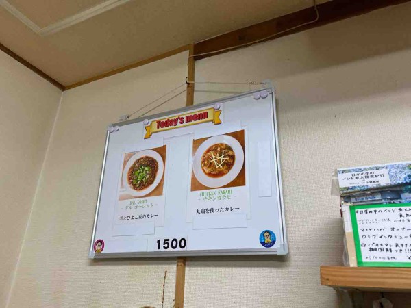 マルハバ 箱崎 福岡 カレー店主も修行する 福岡カレーの聖地 で味わえるハイレベルなパキスタン料理 西インド料理 Hallal Food Marhaba ハラールフードマルハバ 大阪 福岡カレーステーション