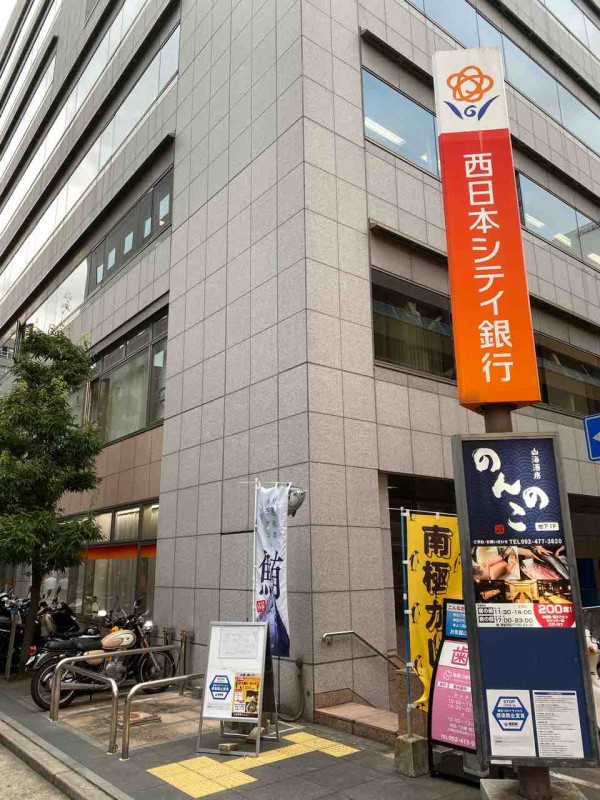 南極カレー 博多 福岡 博多駅筑紫口近くの居酒屋で元南極料理人による絶品カレー 山海酒房のんのこ 大阪 福岡カレーステーション