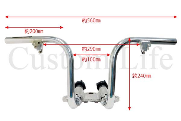 Z50A 純正タイプ くるくるハンドル 左右セット 社外品 リジットモンキー 両手ブレーキ 純正トップブリッジ対応 : バイクパーツと通信機器のお話